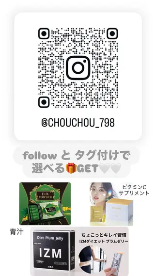 chouchou【シュシュ】所属・トータルボディケア chouchouのエステ・リラクイメージ