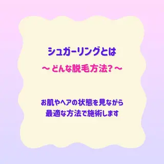 SUCRE銀座 ヤマグチのエステ・リラクイメージ