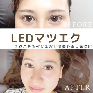 マツエク・マツパ Lash Cara（ﾗｯｼｭ ｶｰﾗ）所属・Cara（ｶｰﾗ） 大河内のマツエク・マツパデザイン