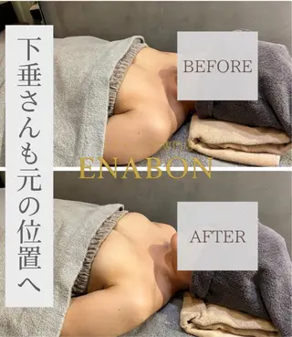 ENABON所属・バストアップサロン ENABON  上野のエステ・リラクイメージ