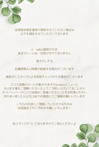 ネイル Lily所属・Lily 吉岡のネイルデザイン