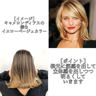 ミディアム カラー ヘアアレンジ 【代表】高山 一真のヘアスタイル