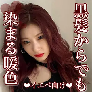 カラー ブリーチなしの達人 🌈KAITOのヘアスタイル