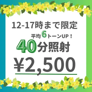 ミディアム パーマ ホワイトニングサロン nico西葛西店のその他イメージ