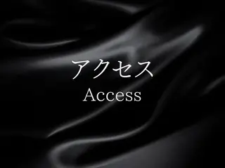 ダイエット整体師 嶋田のエステ・リラクイメージ