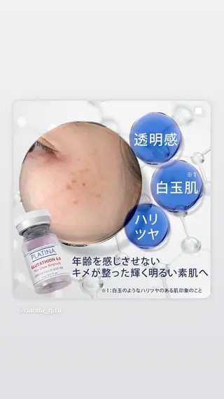 成田 美沙のエステ・リラクイメージ