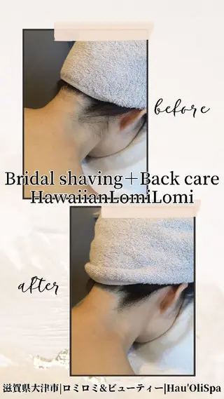 Hau'OliSpa ★SAYULI'のエステ・リラクイメージ