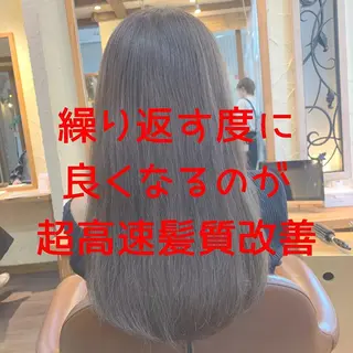 セミロング カラー パーマ ヘアアレンジ メンズ キッズ ネイル マツエク・マツパ サロウィン千葉店所属・髪質改善 艶髪🔵ﾌｾﾅｵﾔのヘアスタイル