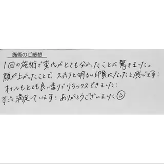 女性専門 Luna time 整体院所属・Luna time  整体院　金子ゆかのエステ・リラクイメージ