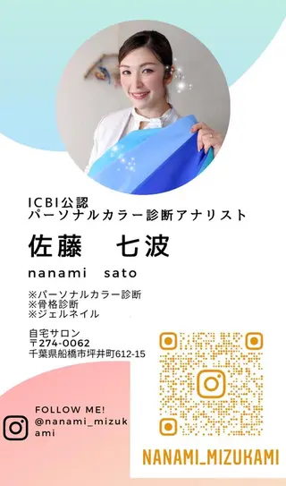 ネイル nanamin nail所属・眉サロン KE. 船橋日大前駅徒歩1分の眉毛・アイブロウイメージ