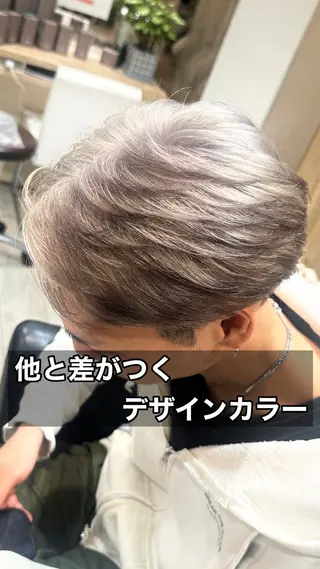カラー メンズ 新免世翔/ レディースモデル募集のヘアスタイル