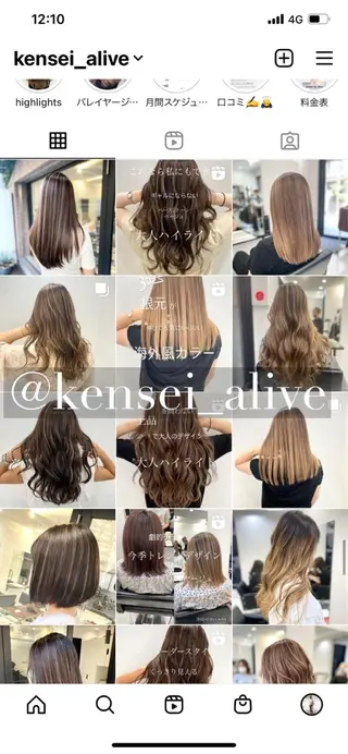 ロング カラー opus 店長大和 レイヤー/赤み消しのヘアスタイル