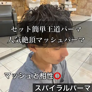 ショート パーマ メンズ メンズパーマ/ メッシュ😎タクミのヘアスタイル