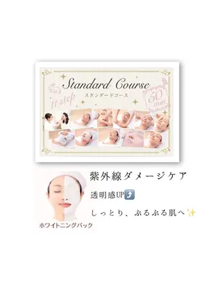 メナードフェイシャルサロン　るい友所属・伊藤 真梨香のエステ・リラクイメージ