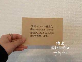 地上のトレチカ sugaringのエステ・リラクイメージ