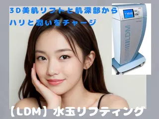 BIJOU八井 美加のエステ・リラクイメージ