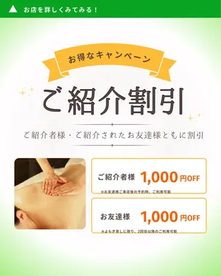 煌めき輝き⭐︎ 浄化リンパ専門のエステ・リラクイメージ