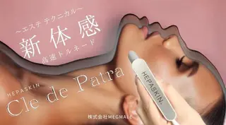 浅草橋 Ai ⛓️🖤坂本の眉毛・アイブロウイメージ