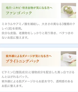 myroom 鶴見緑地店のエステ・リラクイメージ