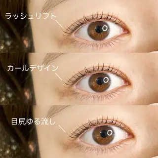 パーマ マツエク・マツパ アイブロウ 奥沢/自由が丘 Lien〈リアン〉のマツエク・マツパデザイン