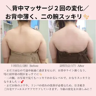 PRETTIEST SHINE所属・フェイシャル/ボディ /ブライダル山田浩子のエステ・リラクイメージ