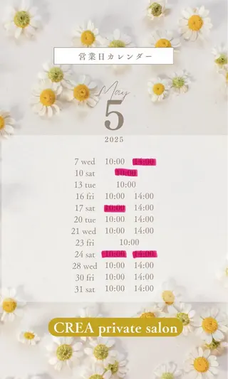 ネイル CREA nailsalonのネイルデザイン