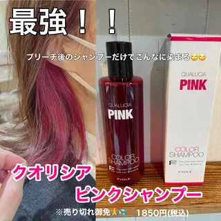 【垢抜け大人髪】 TIARA西山のヘアスタイル
