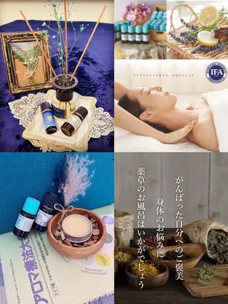 アロマテラピールーム　迷森所属・アロマ 迷森のエステ・リラクイメージ