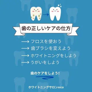 セミロング ヘアアレンジ ホワイトニングサロン nico西葛西店のその他イメージ