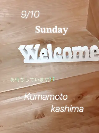 メナード熊本 嘉島のエステ・リラクイメージ