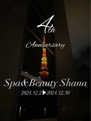 SPA&BEAUTY Shanaのエステ・リラクイメージ