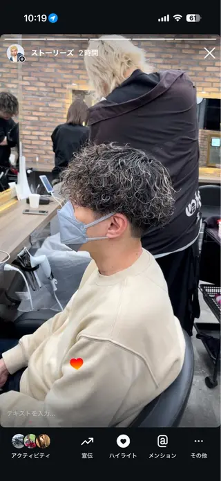 パーマ メンズ シャドウ/フェザー 朝崎倭斗のヘアスタイル