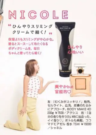 ショート カラー パーマ ヘアアレンジ メンズ キッズ ネイル マツエク・マツパ ‍痩身＆ボディ 結果出し🌟丹野のエステ・リラクイメージ