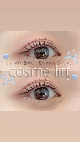 マツエク・マツパ Ohashi Honokaのマツエク・マツパデザイン