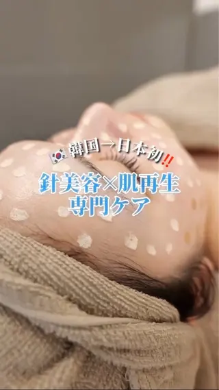 筋膜リリース専門サロン パラ・ディ所属・パラ・ ディのエステ・リラクイメージ