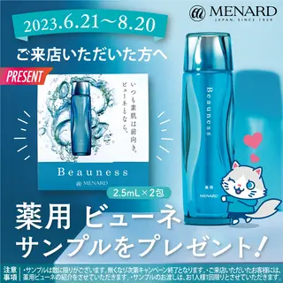 メナード 水戸見和店所属・メナード水戸見和店 渡邉千明のエステ・リラクイメージ