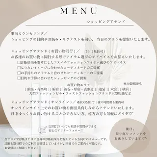 48type診断💐 PC￤骨格￤顔タイプのその他イメージ