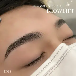 アイブロウ tres Yuzuhoのマツエク・マツパデザイン