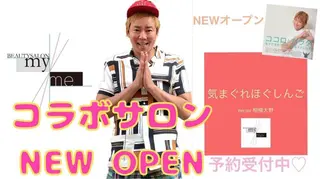 Elvita ビューティーサロンのエステ・リラクイメージ