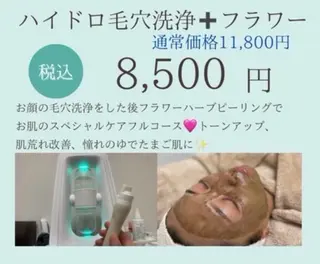 メンズ Beauty Salon Family所属・ビューティーサロン ファミリーのエステ・リラクイメージ