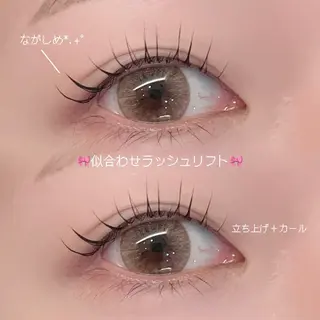 マツエク・マツパ 岩瀬 凜のマツエク・マツパデザイン