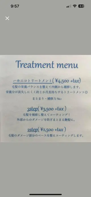 韓国風透明感カラー 💎YUI💎のヘアスタイル