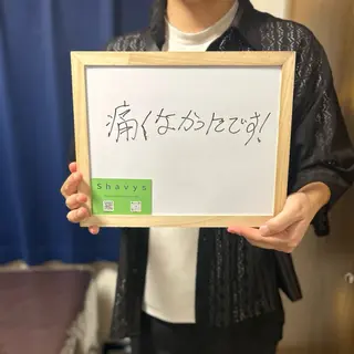 メンズ メンズ脱毛サロン shavys所属・shavys せいじのエステ・リラクイメージ