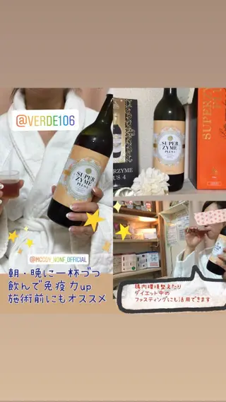 ベルデ106 verde106のエステ・リラクイメージ