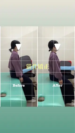 だいち 鍼灸院　伊伝居院のエステ・リラクイメージ