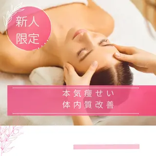 痩身&小顔サロン L i l yA sのエステ・リラクイメージ