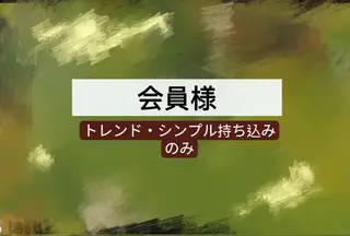 ネイル 高島 夏海のネイルデザイン