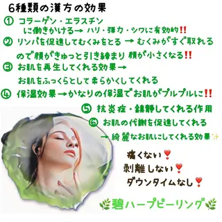 ヴィーナス ビューティーのエステ・リラクイメージ