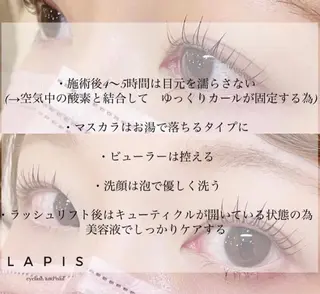 マツエク・マツパ Cilem MOEのマツエク・マツパデザイン