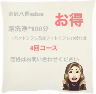 OfuSalon PARAFUSE.のエステ・リラクイメージ